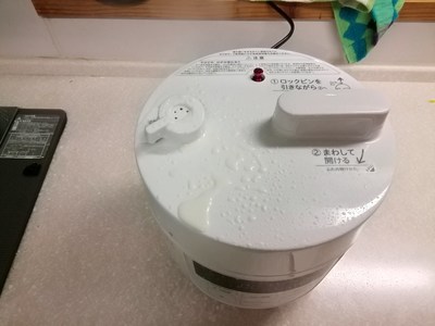 IMG_20180319_190820.jpg